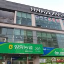 문수산초장집