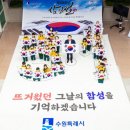 수원-1941 아시아경제