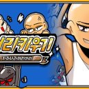 팀미음 이미지