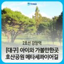강창역 이미지