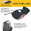 우디밸리 이미지