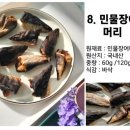 대한견식 이미지