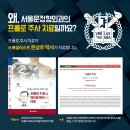 서울그린정형외과의원 이미지