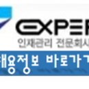 엑스퍼트주 이미지