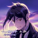 타무라하우스 | [일본 애니메이션] 빅토리아 시대를 무대로 한 미스터리 다크판타지 흑집사 4기 -기숙학교 편- 후기