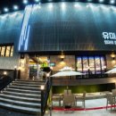 유미식당 이미지