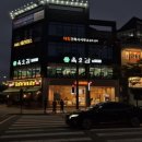 던킨 안성아양점 | 안성 아양 소고기 맛집 추천 육오감 솔직후기 및 메뉴판, 여기 육회 안 먹으면 진짜 제가 찾아갑니다.