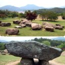 고인돌공원 이미지