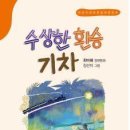 그린아이산업 이미지