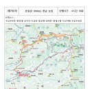 제792차 2024년 5월 7일 보성 초암산 이미지