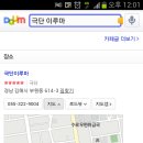 삼부주유소 이미지