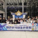 MTA 늘푸른 태권도장 이미지