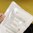 바이루노