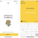 모바일주주 이미지