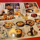 투다리교동점 이미지