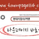 현대지업사 이미지