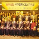 광은비즈니스(주)