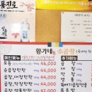 곱창별관 이미지