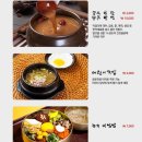 광주콩나물국밥 이미지