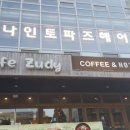 토파즈헤어샵