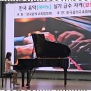 예당음악학원 - 원주시 입춘로 110 | 예당음악학원