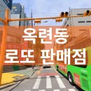 씨유 송도점 티스토리