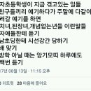 남자 아이들의 여자 화장실 이용+속 시원한 새 댓글 추가 이미지