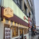 구월1동-15 | 인천 구월동 돈까스 맛집 예술회관역 맛집 분위기 좋은 돈까스 맛집 유미카츠 후기(+주차)