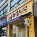 와플대학공주신관캠퍼스 이미지