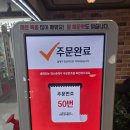 큰손함흥냉면