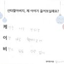 꿈과씨앗지역아동센터 이미지