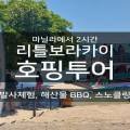 (주)투엔티파이브
