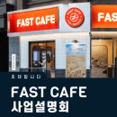 지에스25 부천중앙점 이미지