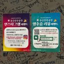 용산역 | 용산역 곱창 맛집 내돈내산 한담곱창 후기