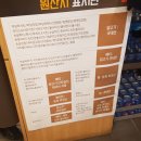 맘스터치 안성점 이미지