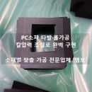 명보PC 이미지