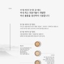 강인참기름