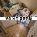 클린 컴퍼니(CLEAN COMPANY)