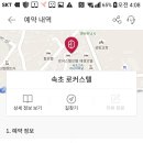 로커스텔 이미지