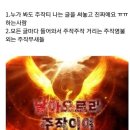 주작