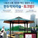 주식회사 경구