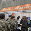 남인천폴리텍대학교 이미지