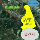 찾으셨죠? 제대로 투자할 물건!! ＜평당 30만원대＞ 큰 평수로, 공장 이전, 증축 등 공장토지로 추천합니다. 이미지