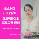 (주)지오코칭 네이버블로그
