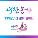 다같이 이미지