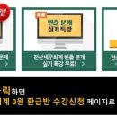베스트 전산