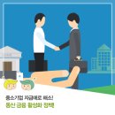 동산기업