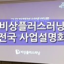 성심학원주