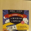 동서 골프&휘트니스 이미지