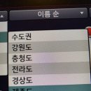 오션비치 스크린 골프연습장 이미지